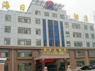 Hairi Hotel Вэйхай Экстерьер фото